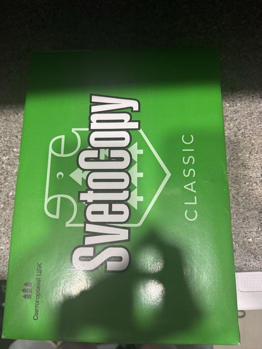 Бумага Svetocopy