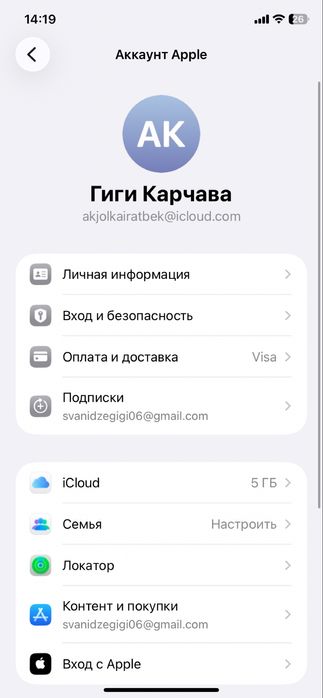Продаю icloud.