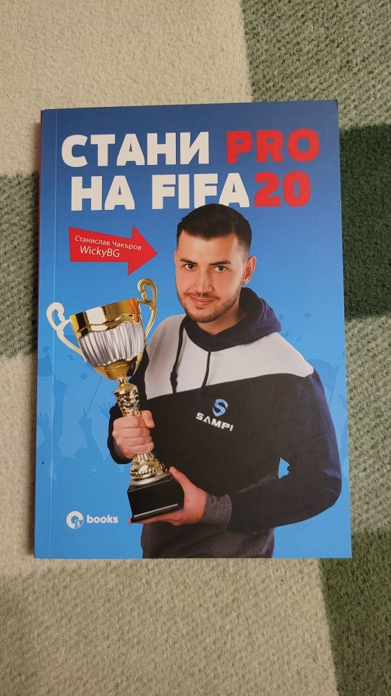 Fifa 20 за Xbox One