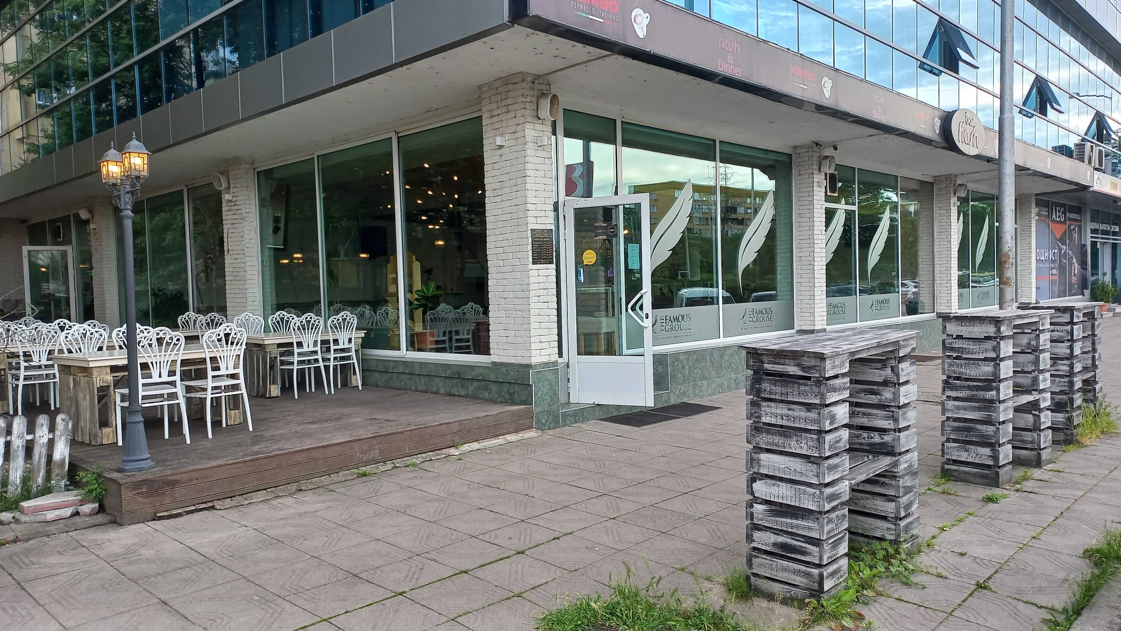 Flash Bar Заведение
