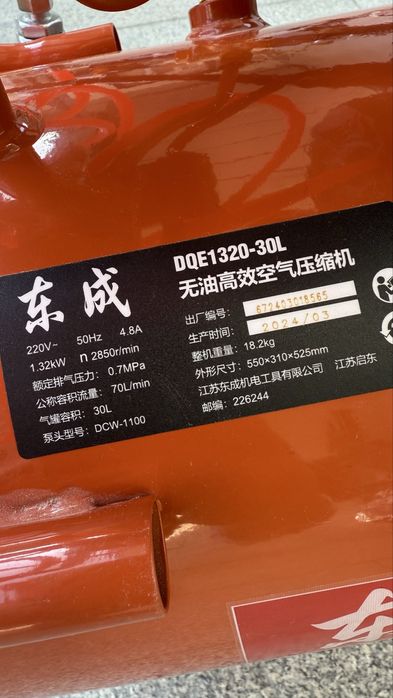 Воздушный насос и компрессор dongcheng