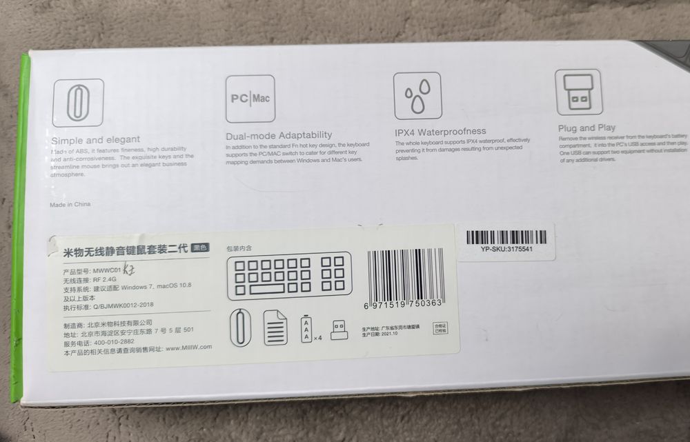 Беспроводная клавиатура+мышь Клавиатура + мышь Xiaomi