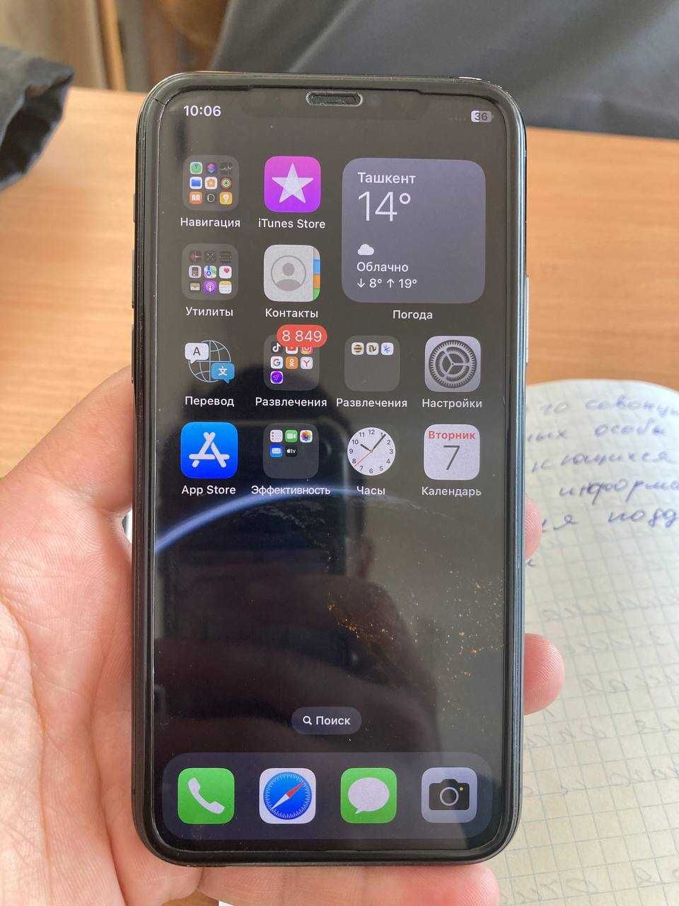 iPhone 11 pro 256 tali