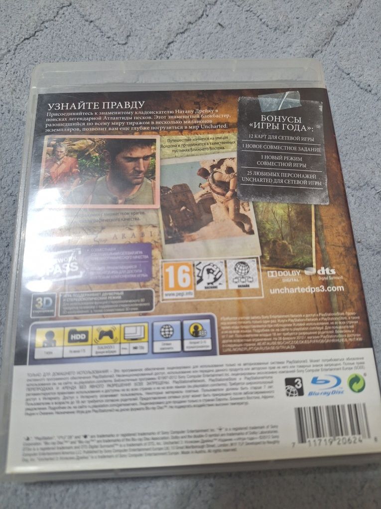 Продам игру на ps3