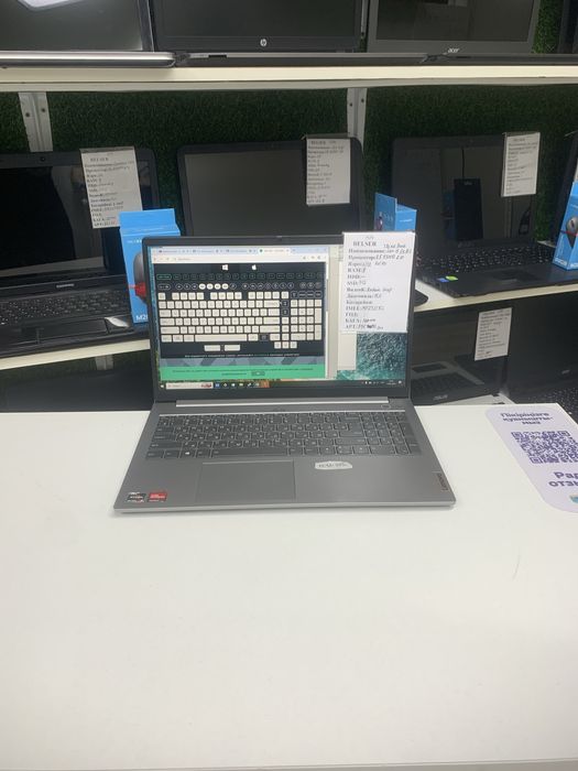 Мощный Офисный ноутбук и работы*гарантия*ThinkBook*Ryzen5/5*память512