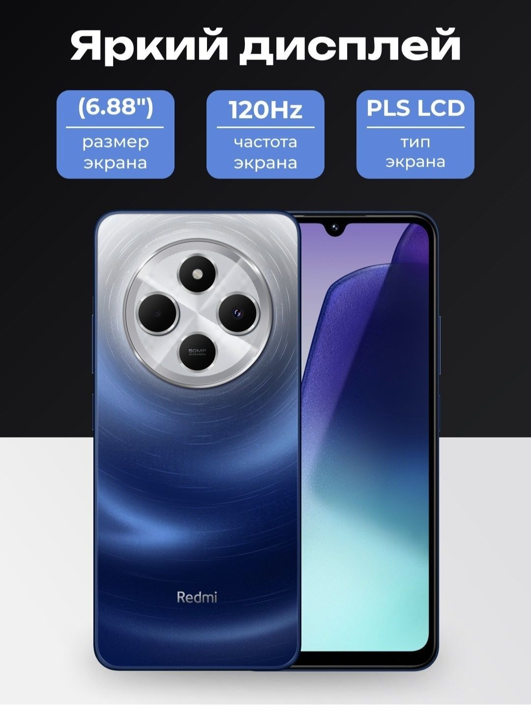 Xiomi Redmi 14 C