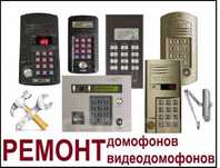 МЕТАКОМ многоквартирные аудио и видео Домофоны от магазина АРТОН самые