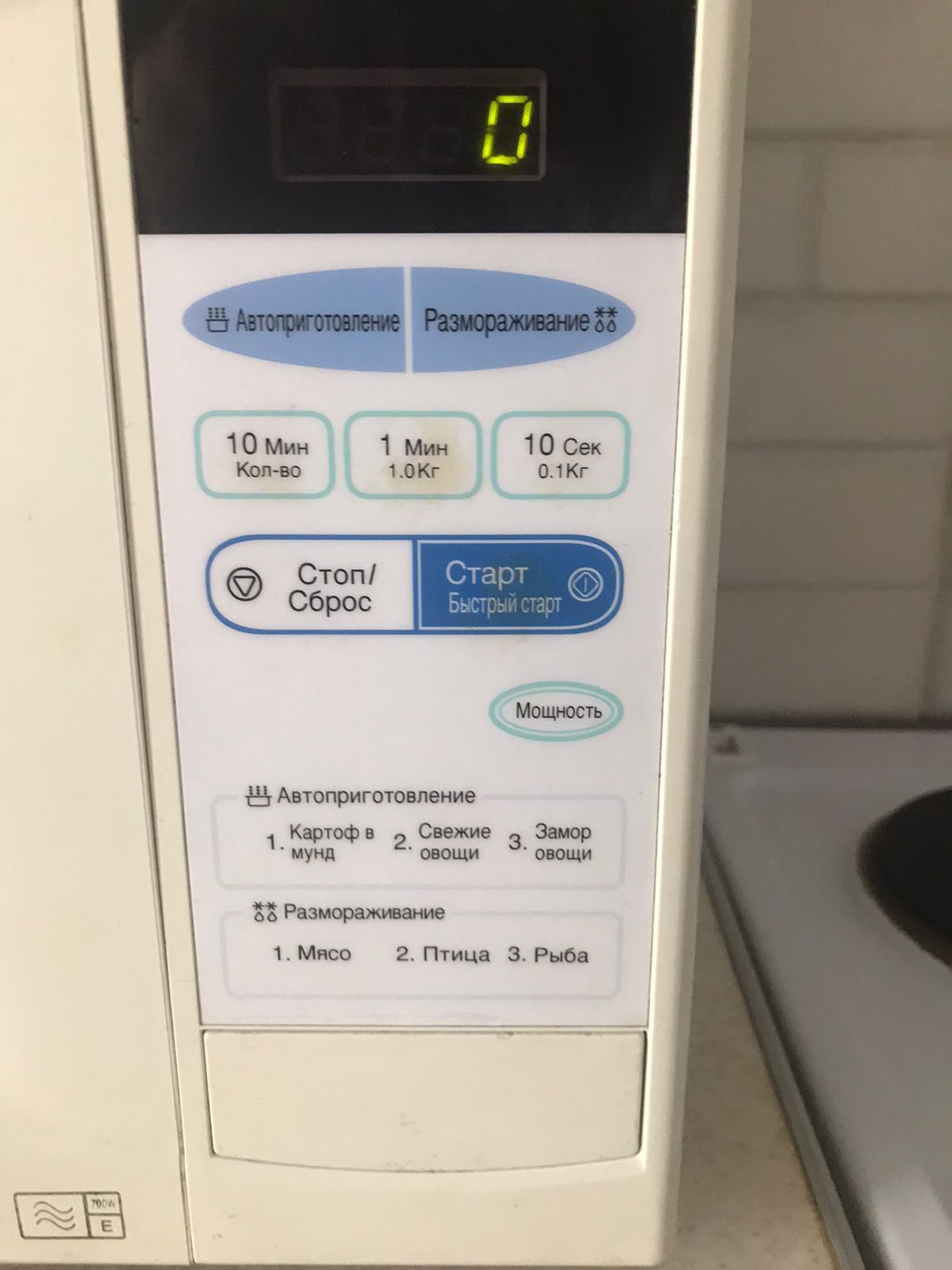 Продаю микроволновку