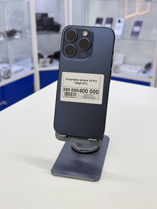 Iphone 15 Pro,Айфон 15 Про,Рассрочка,Апорт Маркет