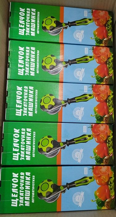 Машинка закаточная автоматическая  Россия N1