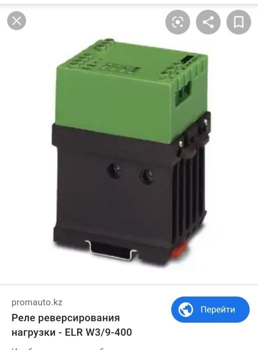 Реле реверс. эл-ный elr w3/9-400