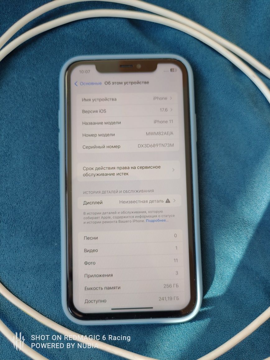 Iphone 11 , 256 гб