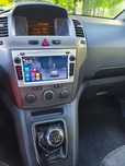 Navigație Android Opel