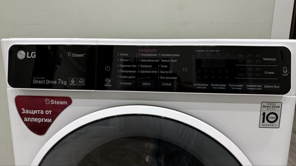 Продам б/у стиральную машину LG Direct Drive 7kg
