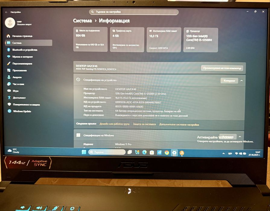 Asus TUF gaming F15