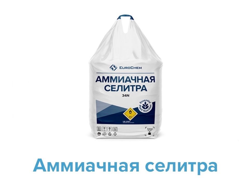 Аммофос, Селитра Аммиачная, Карбамид, НПК, Суперфосфат, Удобрение