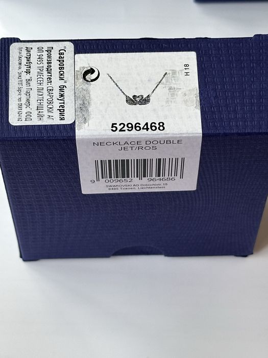 Колие и гривна Swarovski, черни лебеди, цвят розово злато