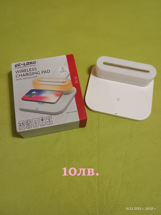 Лампички, дифузер, зарядна станция от Амазон