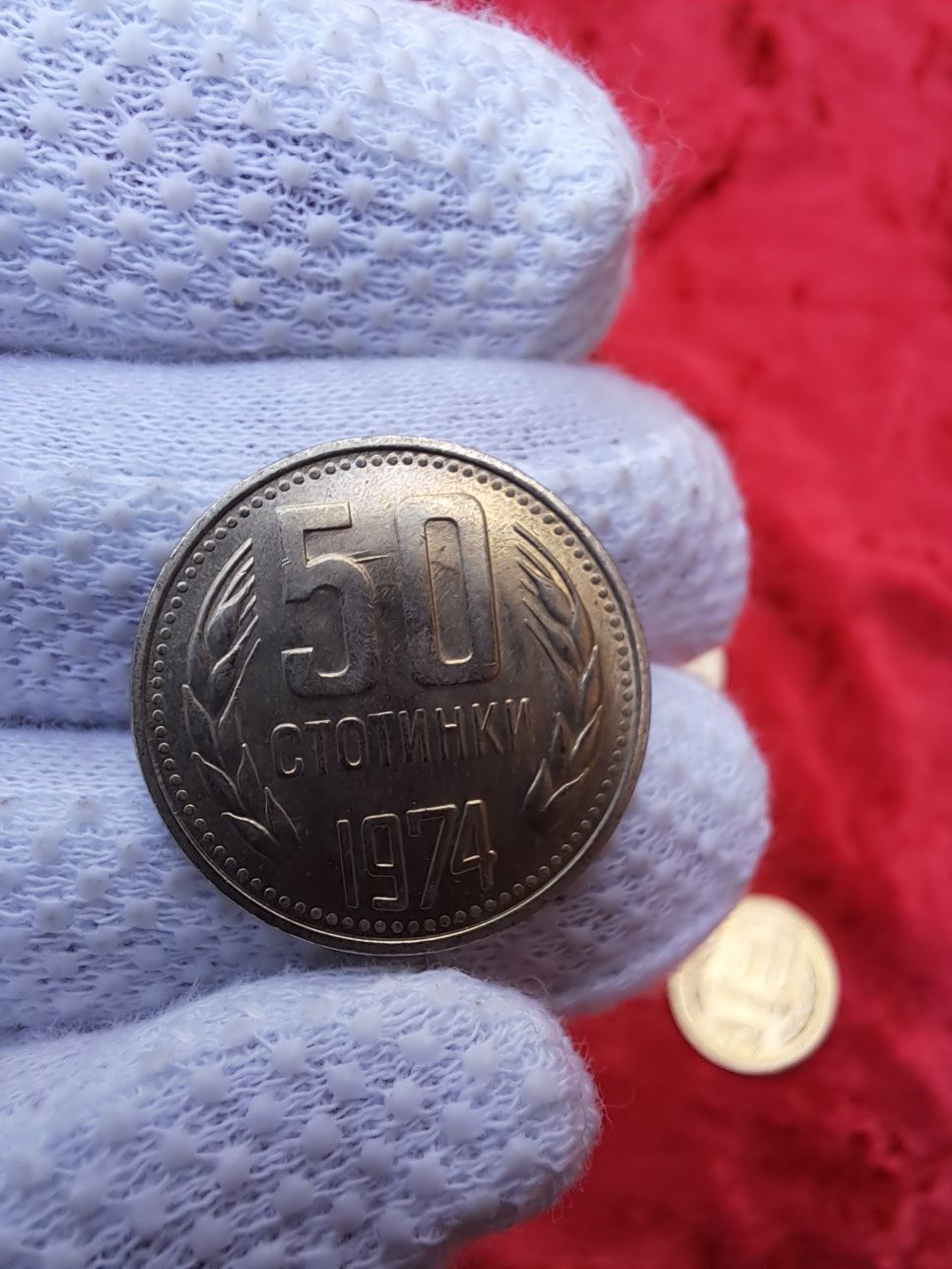 Монети 50 ст със матричен дефект