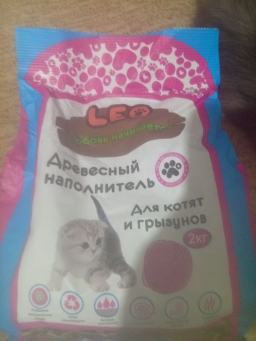 Срочно одам за 10.000