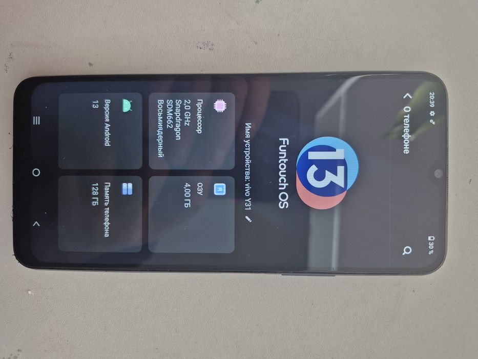 2телефона от 25к. До 33к. окончательно.