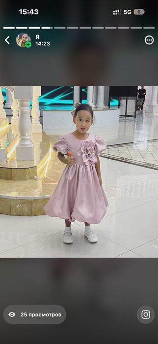 Бир реттен гана киилген таза почти новый