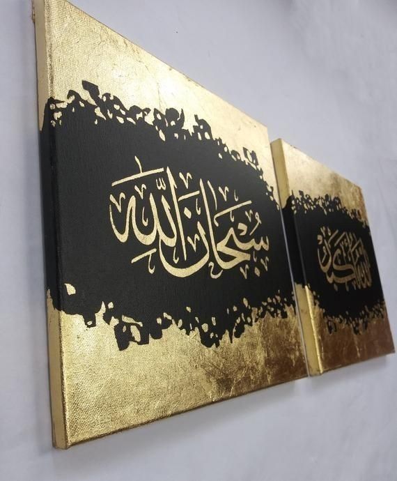 Arab kalligrafiyasi 300000 dan