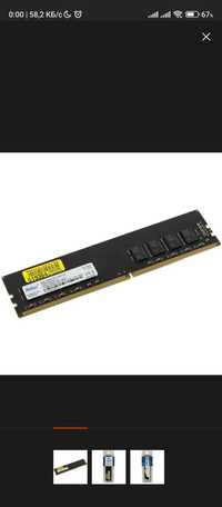 DDR4 16Gb/3200Hz