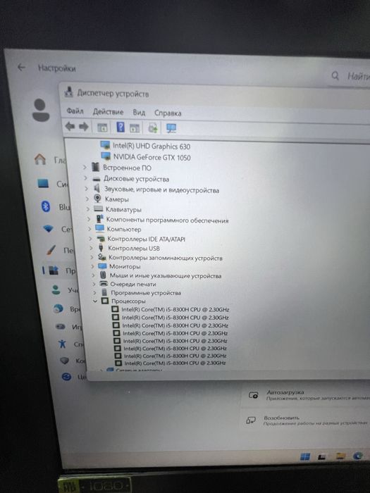 Acer Nitro игровой ноутбук