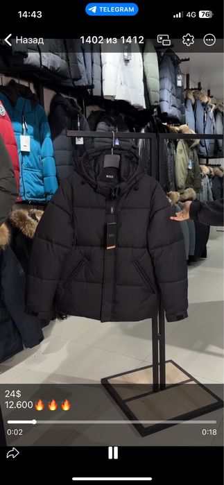 Куртка зимняя новая