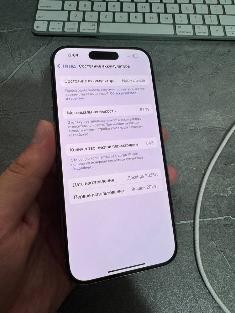 Iphone 15 pro 256 gb bez face