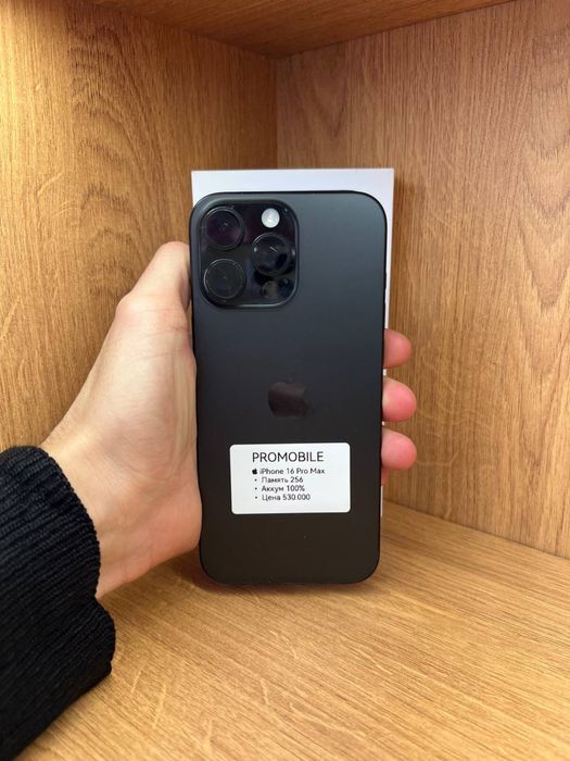 Iphone 16 pro max айфон 16 промакс