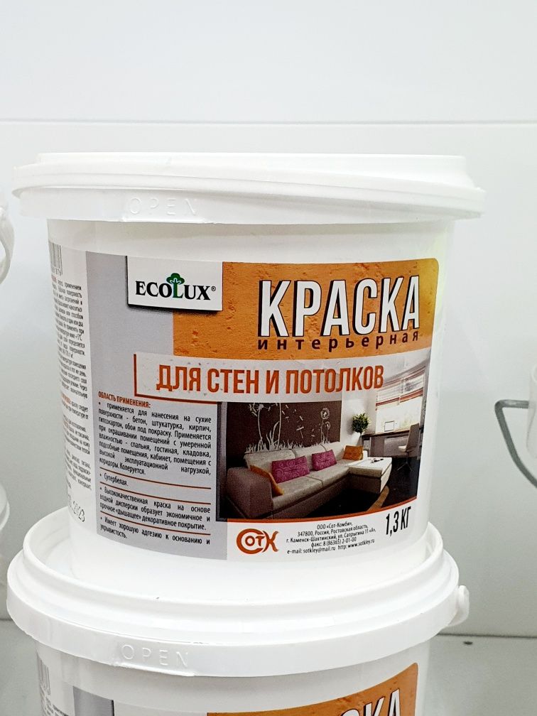 Водоэмульсионная краска Эколюкс Ecolux