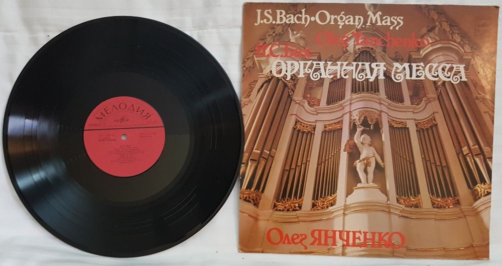 Colectie muzica - 8 discuri de vinil - Johann Sebastian Bach.