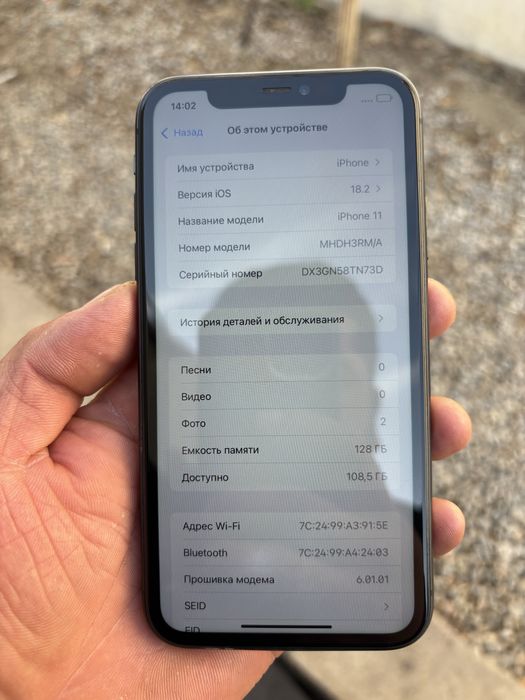 Айфон 11 128 гб