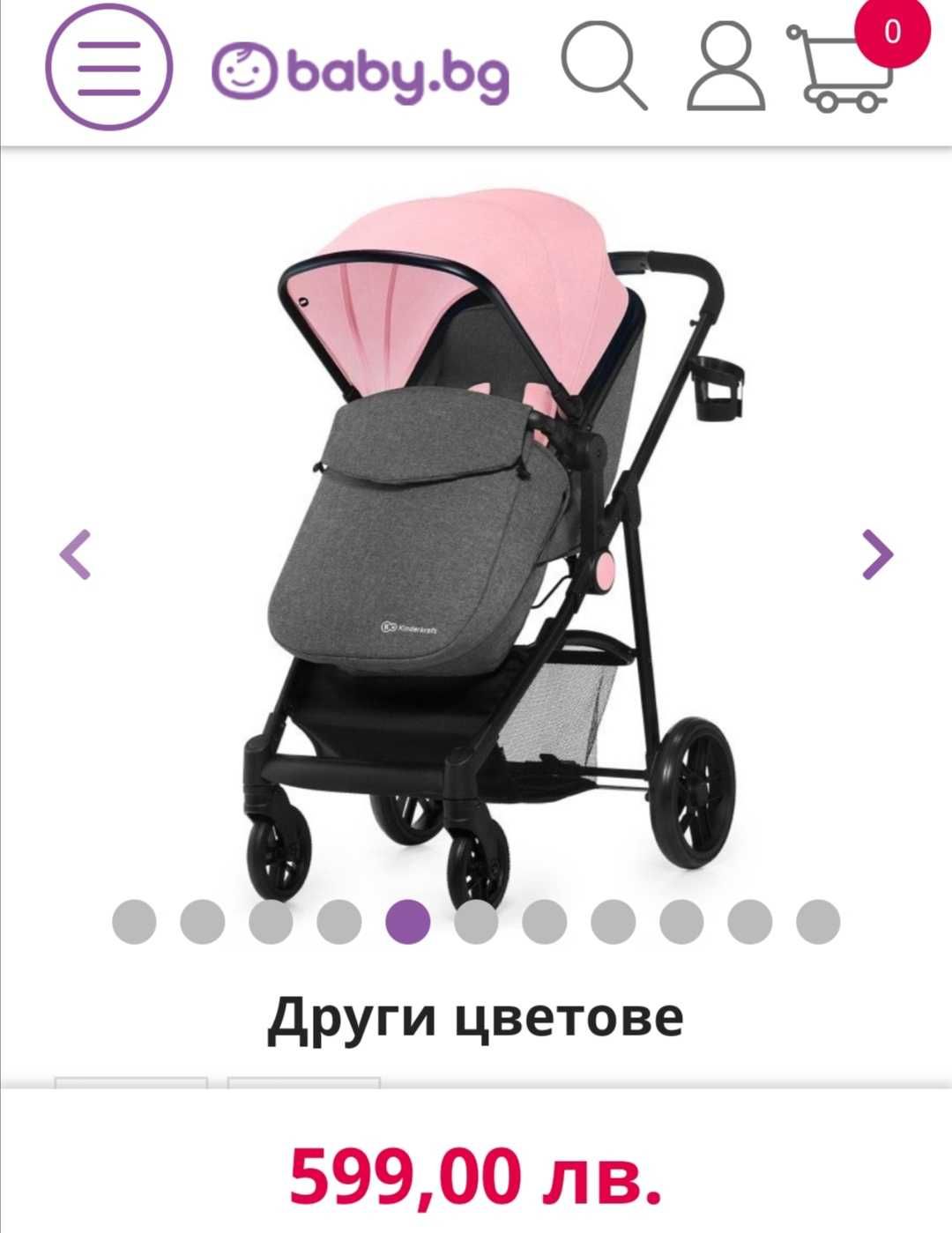 Детска комбинирана количка Kinderkraft