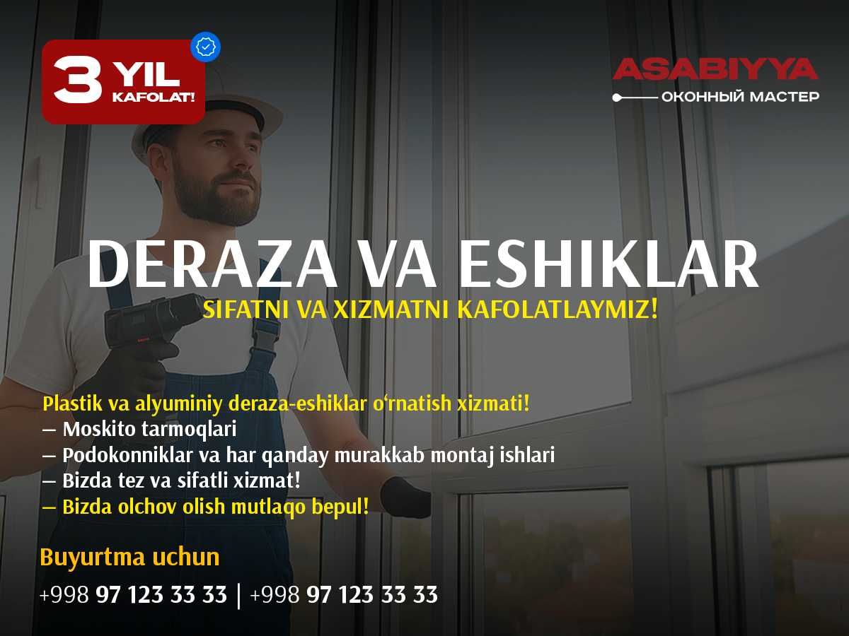Oyna-Romlar — Asabiyya.uz bilan! (AKFA,IMZO)