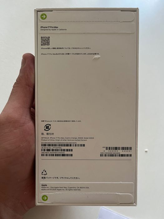 İphone 17 pro max 256gb E Sim orange