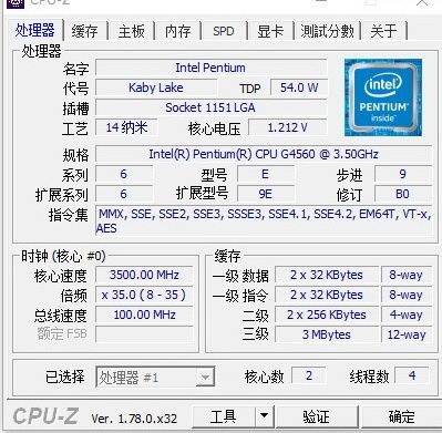 Kit PC MSI B250M PRO-VD + Pentium Kaby Lake G4560 3.50GHz, skt 1151
