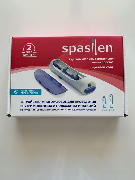 Устройство за инжектиране