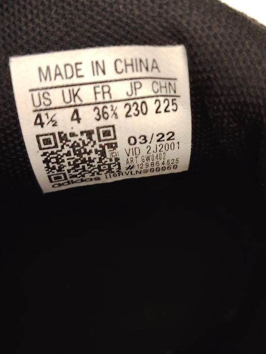 Маратонки Adidas