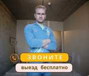 Электрик: замена проводки, подключение плиты и установка люстры!