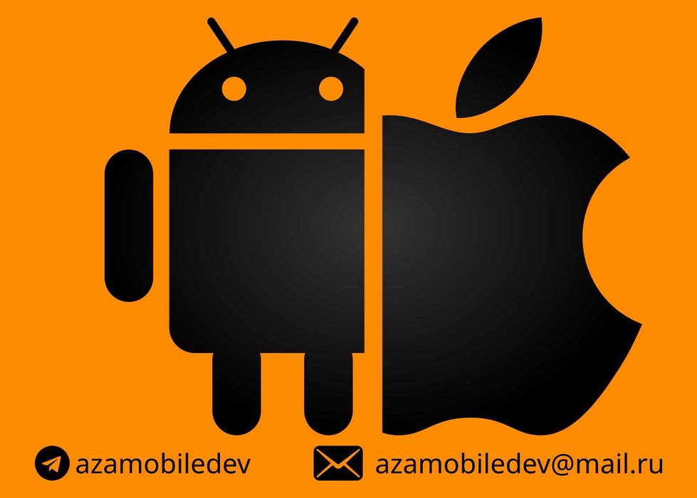 Разработка мобильных приложений Android / iOS