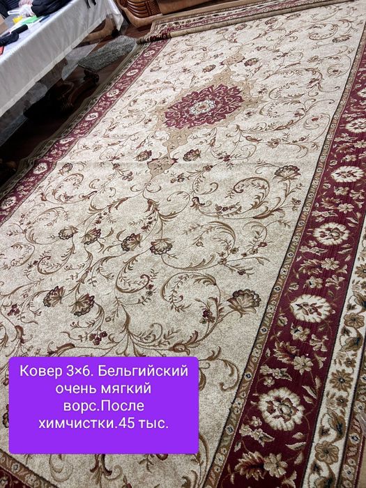Ковер 3×5.3×4.3×6.Доставка. Дорожка. 1×10 м