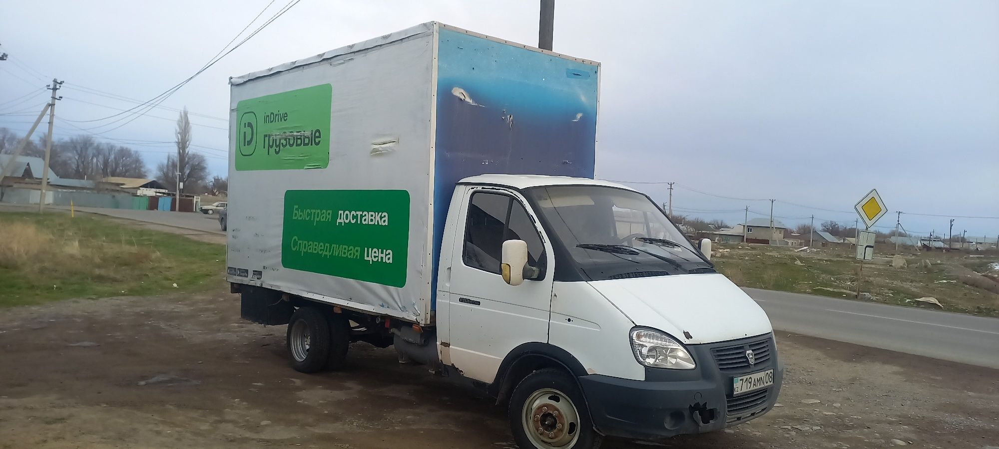 Газельперевозка(переезд, жүк тасу, доставка,үй көшіру) по городу и меж