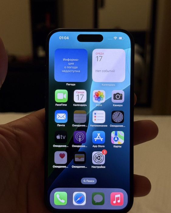Iphone 15 Pro 256gb с гарантией