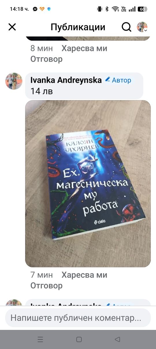 Нови и на един прочит книги