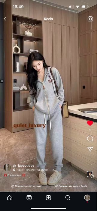 Спортивный костюм