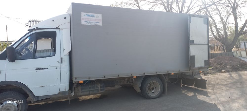 Принимаю заказ по городу и межгород газель 4 20