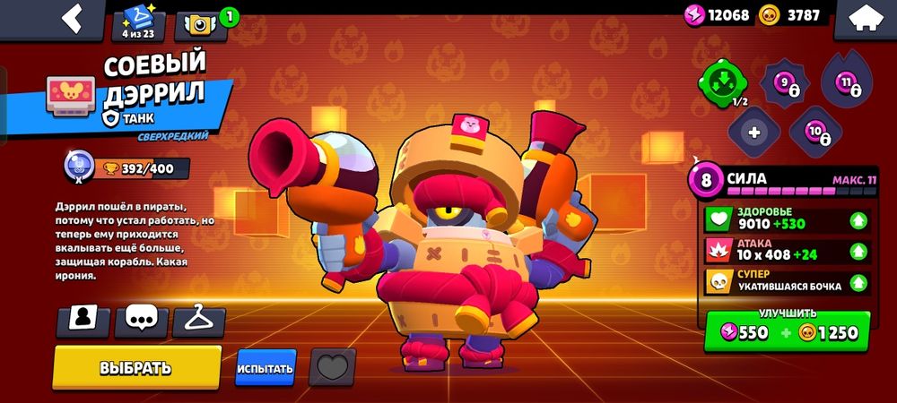 олдовый бравл аккаунт дешево